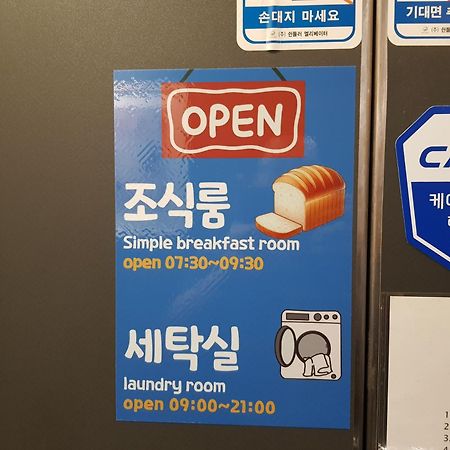 Hotel Gray Changwon Buitenkant foto