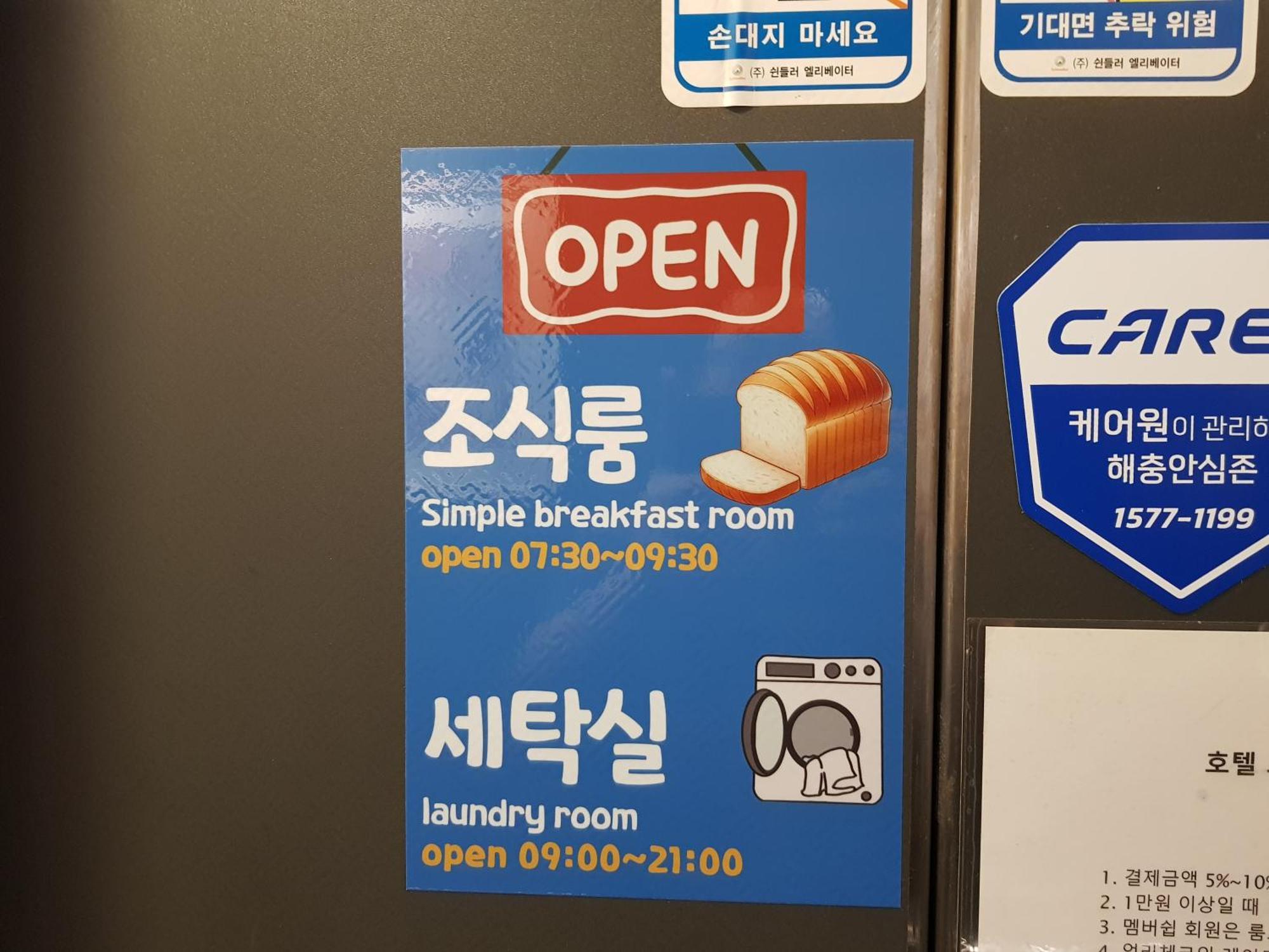 Hotel Gray Changwon Buitenkant foto