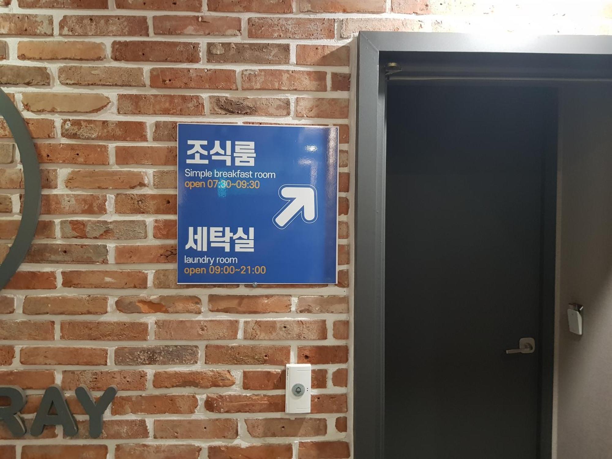 Hotel Gray Changwon Buitenkant foto